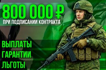 Военная служба по контракту в вооруженных силах Российской Федерации