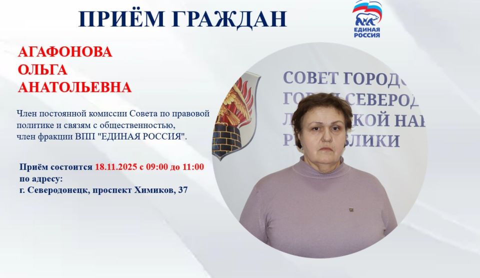 Отдел надзорной деятельности и профилактической работы по городу Северодонецку УНД и ПР ГУ МЧС России по ЛНР напоминает Отдел надзорной деятельности и профилактической работы по городу Северодонецку УНД и ПР ГУ МЧС России по ЛНР напоминает