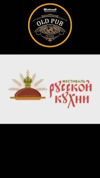 Знакомим с участниками Фестиваля русской кухни