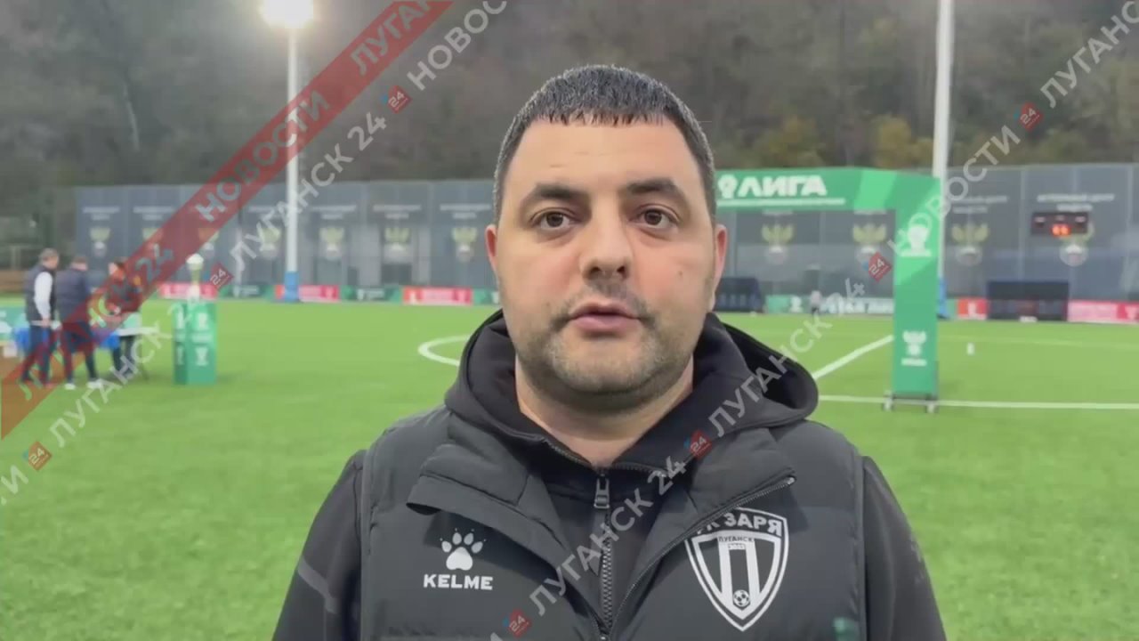 «То, что мы дошли до финала – это очень сильный результат», – президент ФК «ЗАРЯ ЛУГАНСК» Араик Асатрян