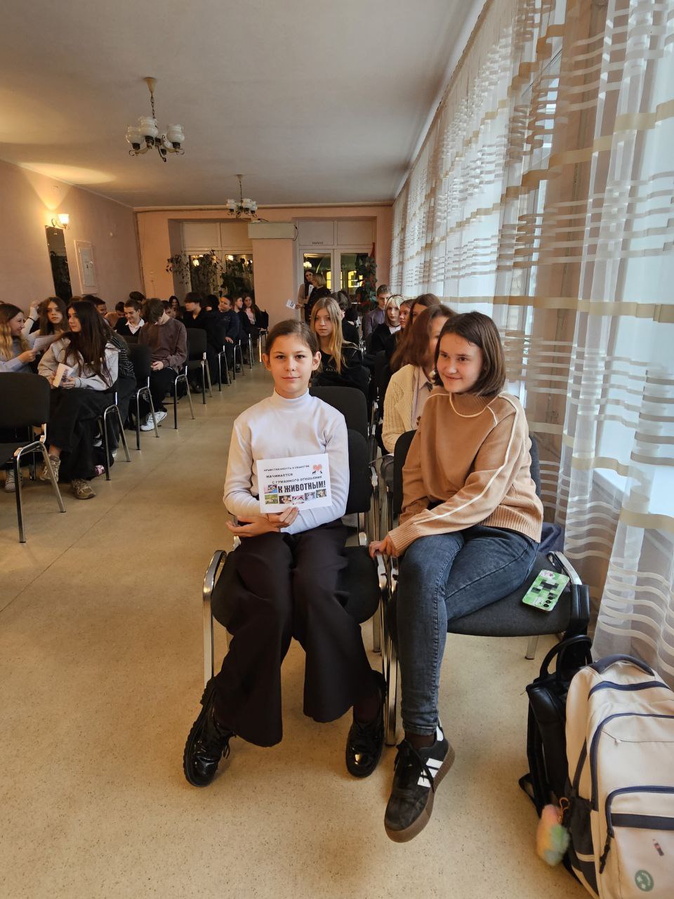 НЕТ ЖЕСТОКОМУ ОБРАЩЕНИЮ С ЖИВОТНЫМИ НЕТ ЖЕСТОКОМУ ОБРАЩЕНИЮ С ЖИВОТНЫМИ