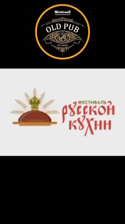 Знакомим с участниками Фестиваля русской кухни