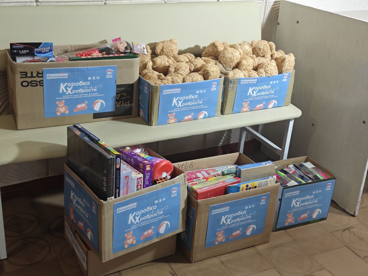 Валерий Галинкин: Сегодня вместе с Дмитрием Хорошиловым и Геннадием Бунеевым посетили Луганскую республиканскую детскую клиническую больницу и передали детям игрушки в рамках акции «Коробка храбрости», которая проходит по...