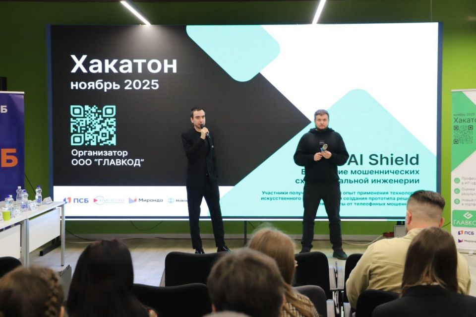 1111Будущие правоохранители из ЛФВИ МВД России стали серебряными призёрами хакатона по противодействию телефонным мошенникам