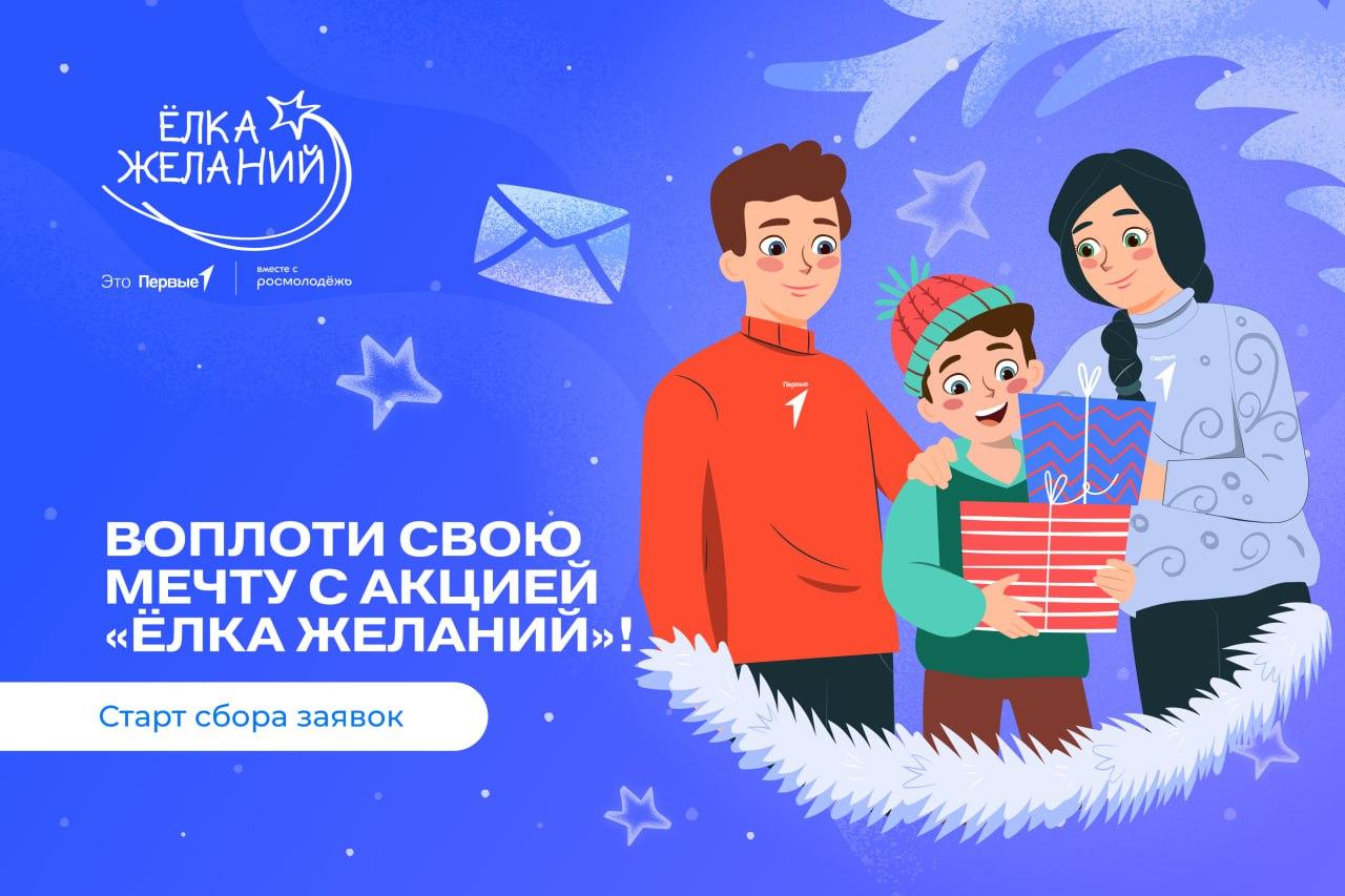 Стартовала Всероссийская акция «Мир народных сказок» Стартовала Всероссийская акция «Мир народных сказок»