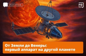 Эру межпланетных путешествий открыла наша страна!