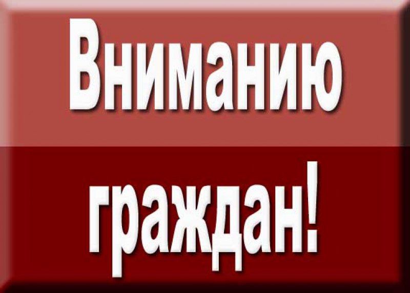 Военный комиссариат Славяносербского района Луганской Народной Республики проводит набор молодых людей в качестве кандидатов на поступления в Донецкое высшее общевойсковое командное училище в 2026 году, имеющих среднее... Военный комиссариат Славяносербского района Луганской Народной Республики проводит набор молодых людей в качестве кандидатов на поступления в Донецкое высшее общевойсковое командное училище в 2026 году, имеющих среднее...