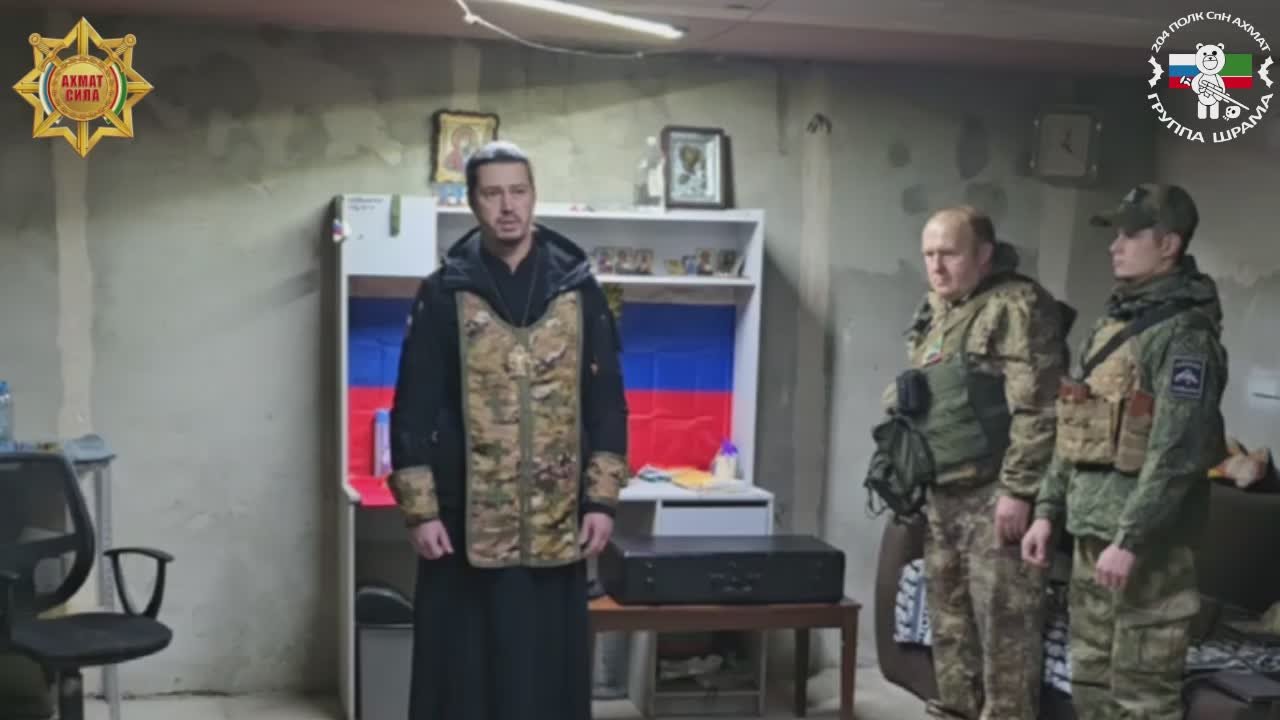 Священнослужитель и духовный наставник Отец СЕРГИЙ в очередной раз навестил бойцов группы “ШРАМА” СпН “Ахмат” МО РФ на линии боевого соприкосновения