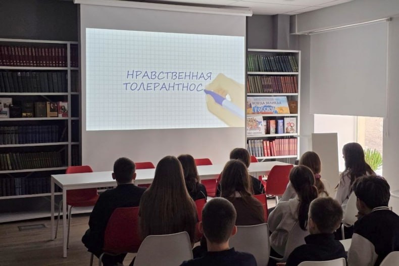 В библиотеке прошел тематический диспут «Толерантность - дорога к миру» В библиотеке прошел тематический диспут «Толерантность - дорога к миру»