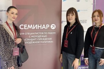 Специалисты Свердловского Молодёжного центра прошли трёхдневное обучение