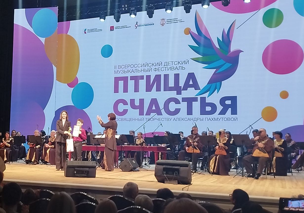 Игорь Гудрунц из Стаханова выступил на Гала-концерте фестиваля «Птица счастья» Игорь Гудрунц из Стаханова выступил на Гала-концерте фестиваля «Птица счастья»