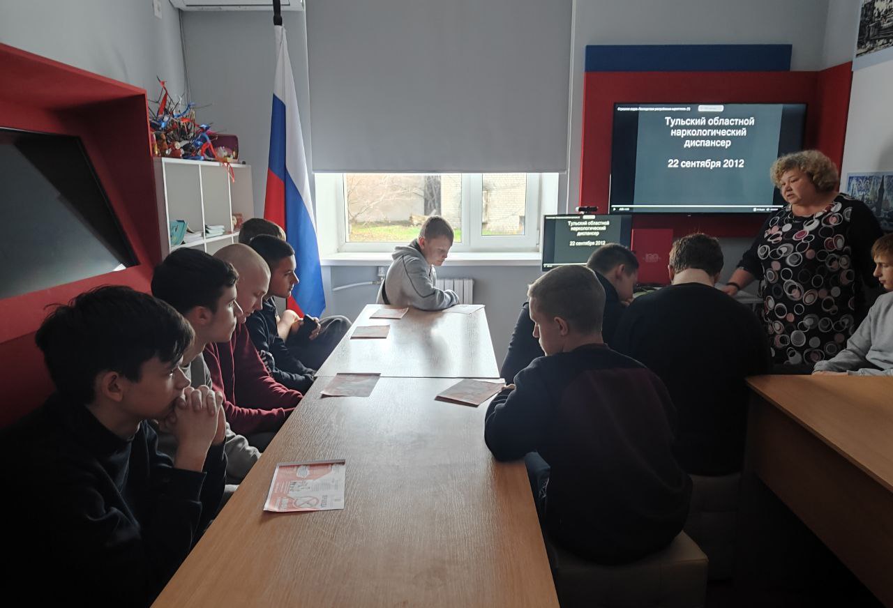 В Антрацитовском историческом музее для студентов АКИТЭ провели урок «Наркотики – путь в никуда» В Антрацитовском историческом музее для студентов АКИТЭ провели урок «Наркотики – путь в никуда»
