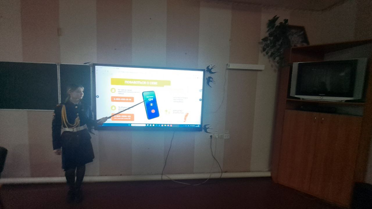 Сегодня в "Станично-Луганской средней школе имени Грекова П.М." прошел урок "Разговоры о важном", посвященный теме разрешения конфликтов и преодоления трудностей Сегодня в "Станично-Луганской средней школе имени Грекова П.М." прошел урок "Разговоры о важном", посвященный теме разрешения конфликтов и преодоления трудностей