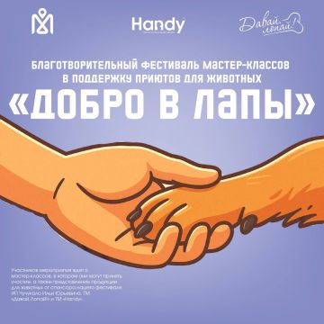Для нас - мелочь, а для них - целая жизнь