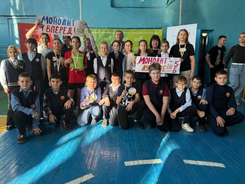 Праздник спорта и единства прошел в Лутугинской средней школе №1 Праздник спорта и единства прошел в Лутугинской средней школе №1
