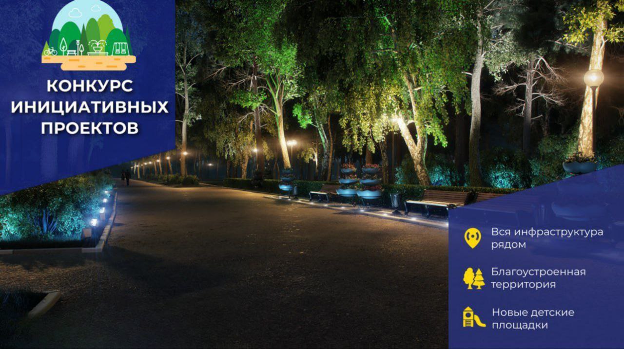 Виктор Водолацкий: В Луганской Народной Республике начата реализация инициативных проектов, предложенных самими жителями муниципалитетов