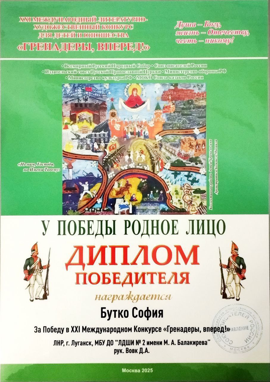 Воспитанница школы искусств № 2 имени М.А. Балакирева отмечена на Международном конкурсе