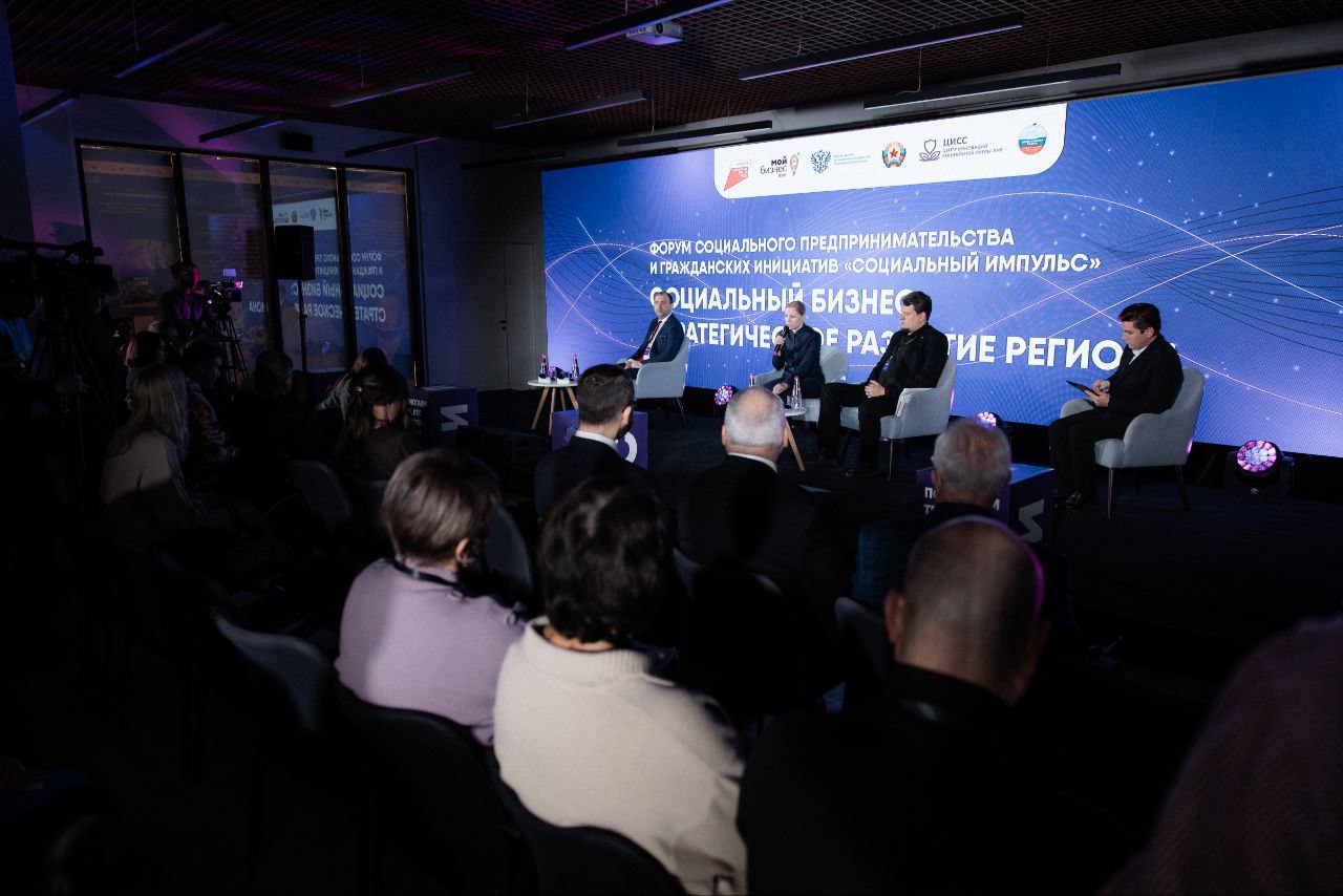 «Социальный импульс»: ловим моменты и вспоминаем главное «Социальный импульс»: ловим моменты и вспоминаем главное