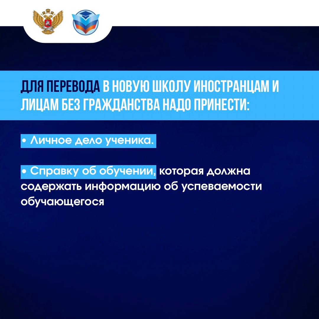 Помните, мы рассказывали об изменениях в правилах приема на обучение для иностранных граждан и лиц без гражданства? Помните, мы рассказывали об изменениях в правилах приема на обучение для иностранных граждан и лиц без гражданства?