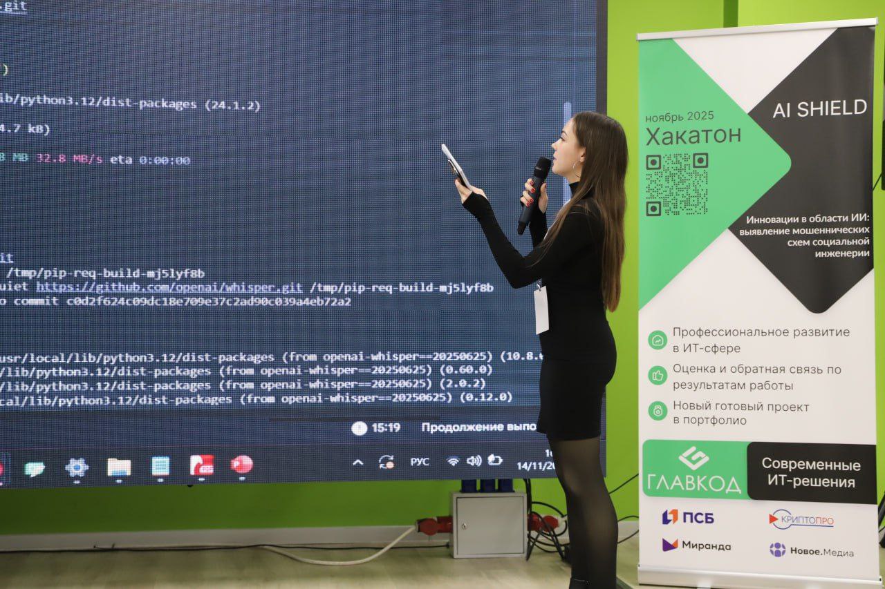 1111Будущие правоохранители из ЛФВИ МВД России стали серебряными призёрами хакатона по противодействию телефонным мошенникам 1111Будущие правоохранители из ЛФВИ МВД России стали серебряными призёрами хакатона по противодействию телефонным мошенникам