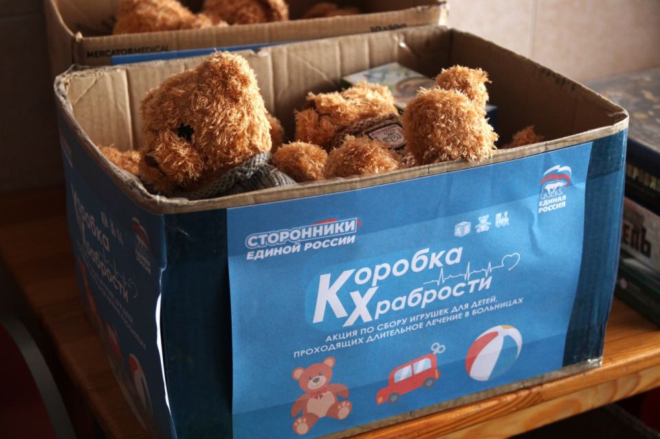 «Единая Россия» в ЛНР дала старт акции «Коробка храбрости» «Единая Россия» в ЛНР дала старт акции «Коробка храбрости»