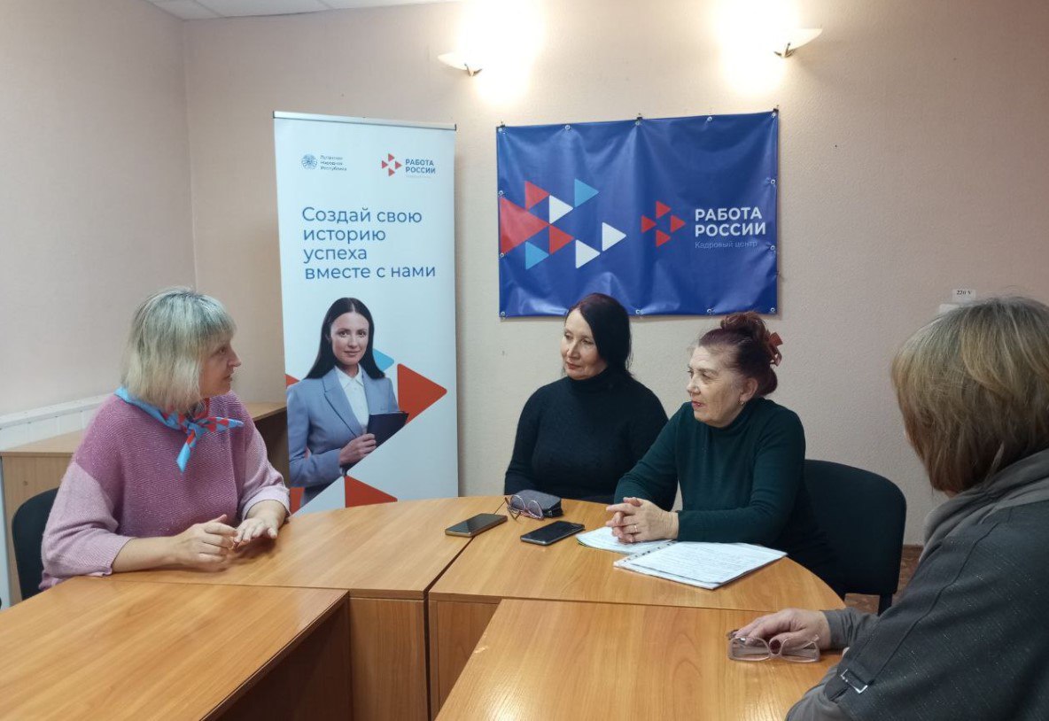 Для старшеклассников Брянковского учебно-воспитательного комплекса №10 прошла профориентационная встреча, организованная центром занятости совместно с ГБПОО ЛНР «Брянковский колледж» Для старшеклассников Брянковского учебно-воспитательного комплекса №10 прошла профориентационная встреча, организованная центром занятости совместно с ГБПОО ЛНР «Брянковский колледж»