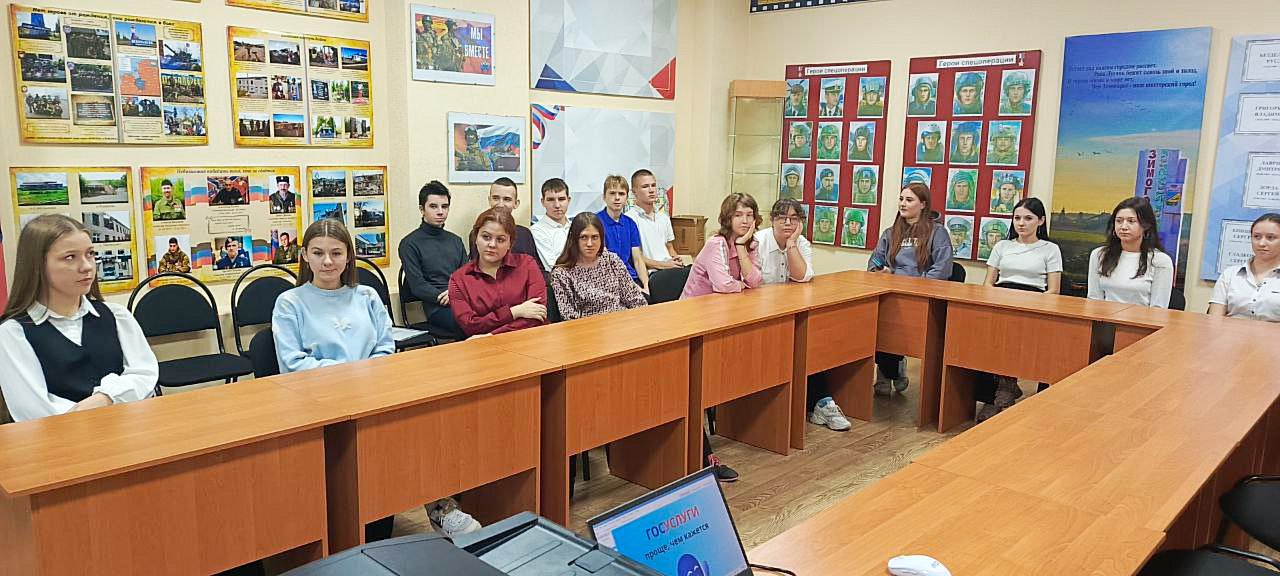 С Сотрудники отделения ГБУ ЛНР «МФЦ» в рамках проекта «Цифровая грамотность» провели ряд мероприятий в учебных заведениях Луганской Народной Республики С Сотрудники отделения ГБУ ЛНР «МФЦ» в рамках проекта «Цифровая грамотность» провели ряд мероприятий в учебных заведениях Луганской Народной Республики