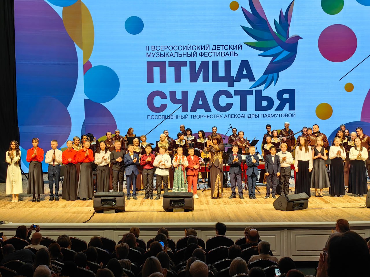 Игорь Гудрунц из Стаханова выступил на Гала-концерте фестиваля «Птица счастья» Игорь Гудрунц из Стаханова выступил на Гала-концерте фестиваля «Птица счастья»