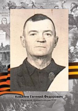 Герои нашего времени: Евгений Федорович Ковалев