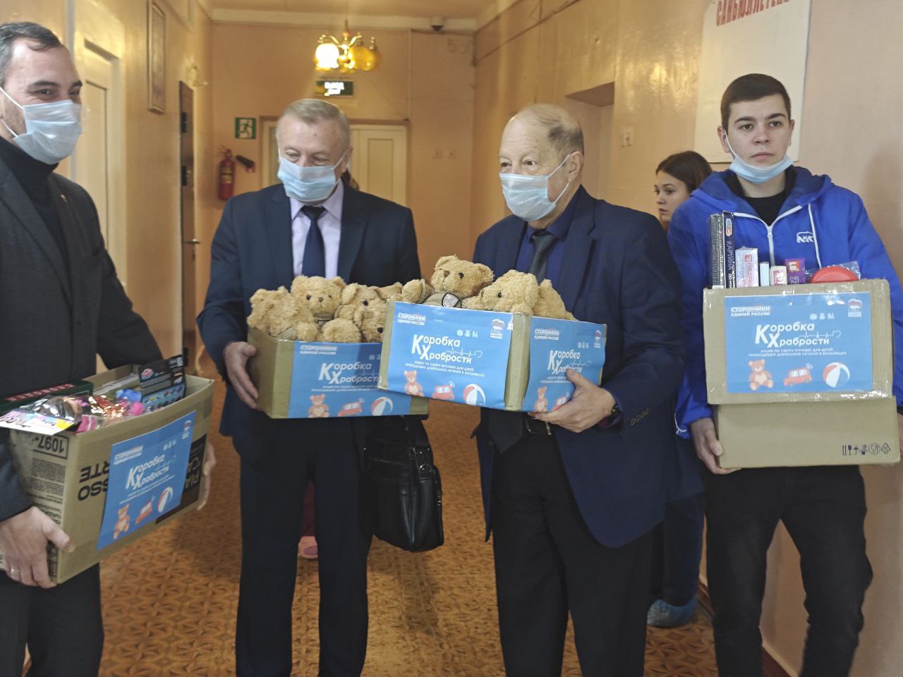 Валерий Галинкин: Сегодня вместе с Дмитрием Хорошиловым и Геннадием Бунеевым посетили Луганскую республиканскую детскую клиническую больницу и передали детям игрушки в рамках акции «Коробка храбрости», которая проходит по... Валерий Галинкин: Сегодня вместе с Дмитрием Хорошиловым и Геннадием Бунеевым посетили Луганскую республиканскую детскую клиническую больницу и передали детям игрушки в рамках акции «Коробка храбрости», которая проходит по...