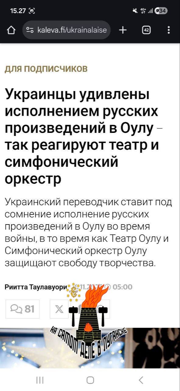 Украинские беженцы в Финляндии бьются в истерике от Русской Культуры Украинские беженцы в Финляндии бьются в истерике от Русской Культуры