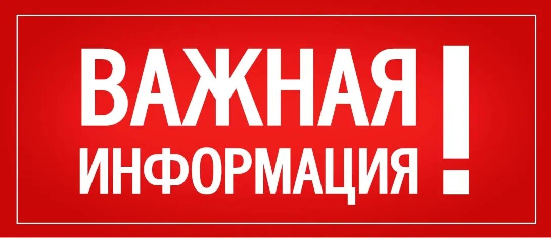 Уважаемые субъекты предпринимательской деятельности города Стаханова!