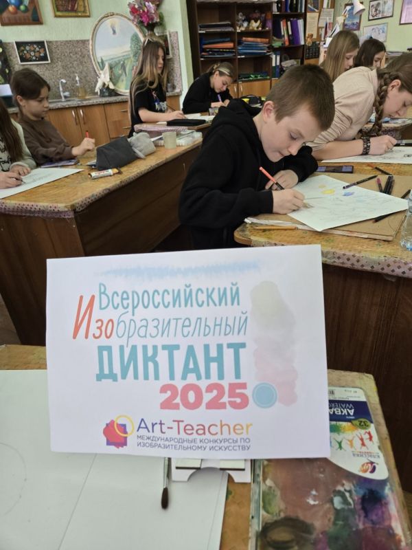В Перевальской ДШИ успешно прошел Всероссийский изобразительный диктант В Перевальской ДШИ успешно прошел Всероссийский изобразительный диктант