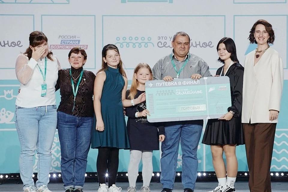 Три семьи из ЛНР победили в полуфинале конкурса «Это у нас семейное»