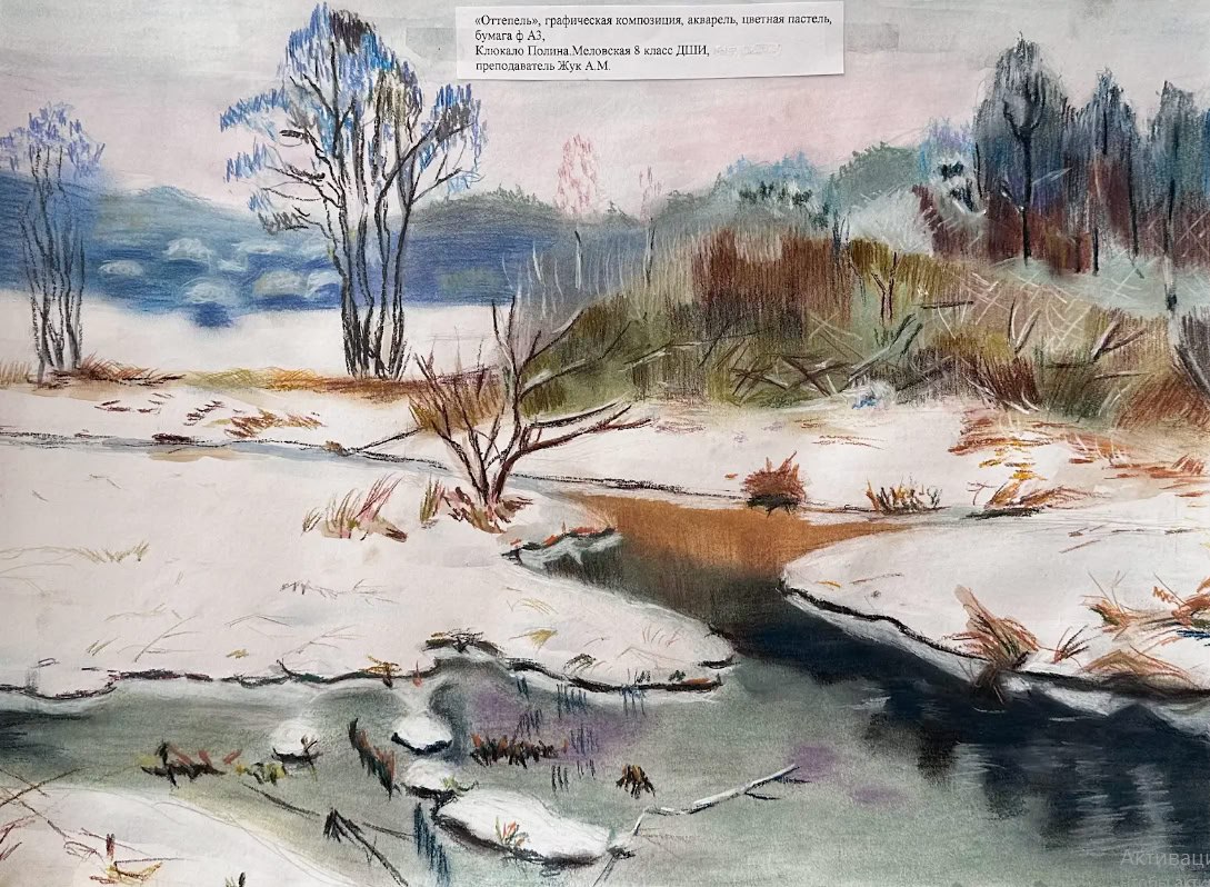 Досрочно объявлены результаты Открытого фестиваля-конкурса пленэрных работ «Степей родных синеющие дали», организатором которого является Краснолучская детская школа искусств, учредителем - Управление культуры, молодежи...