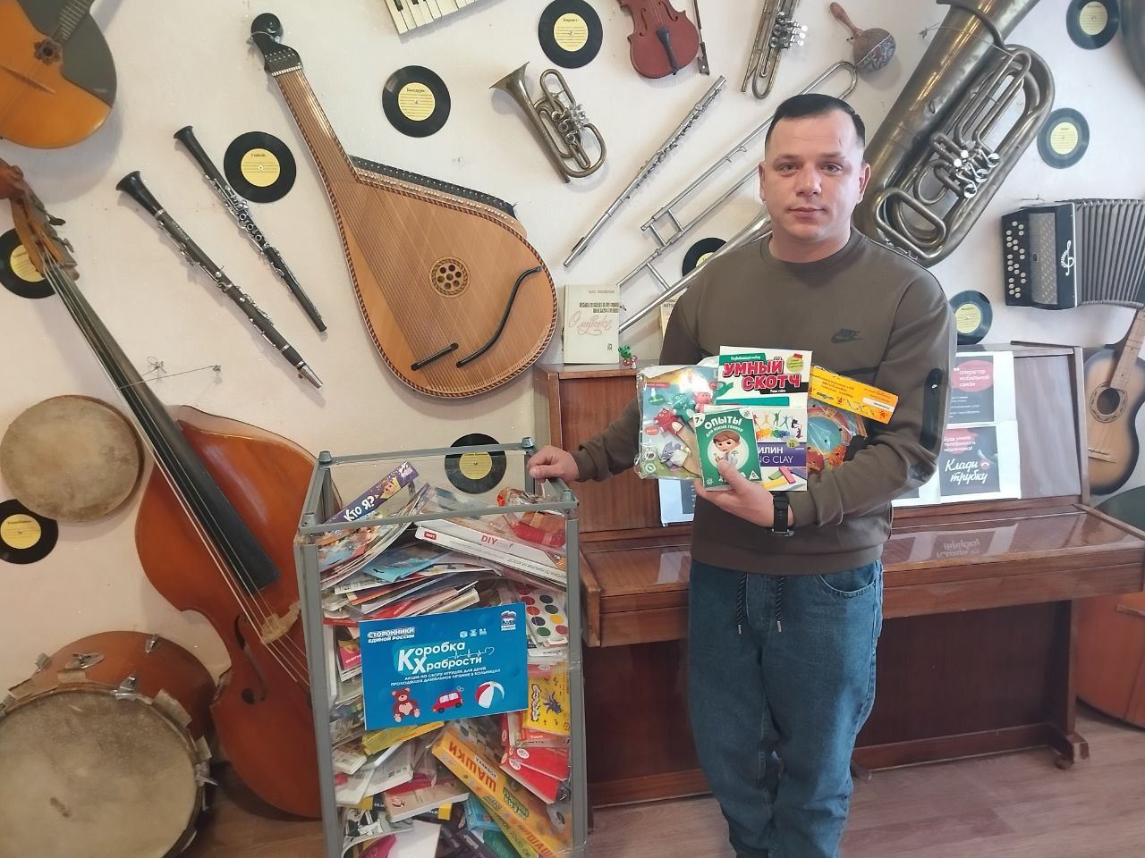 Все больше жителей Первомайского городского округа присоединяются к акции "Коробка храбрости" Все больше жителей Первомайского городского округа присоединяются к акции "Коробка храбрости"