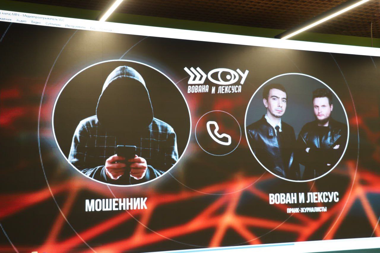 1111Будущие правоохранители из ЛФВИ МВД России стали серебряными призёрами хакатона по противодействию телефонным мошенникам 1111Будущие правоохранители из ЛФВИ МВД России стали серебряными призёрами хакатона по противодействию телефонным мошенникам