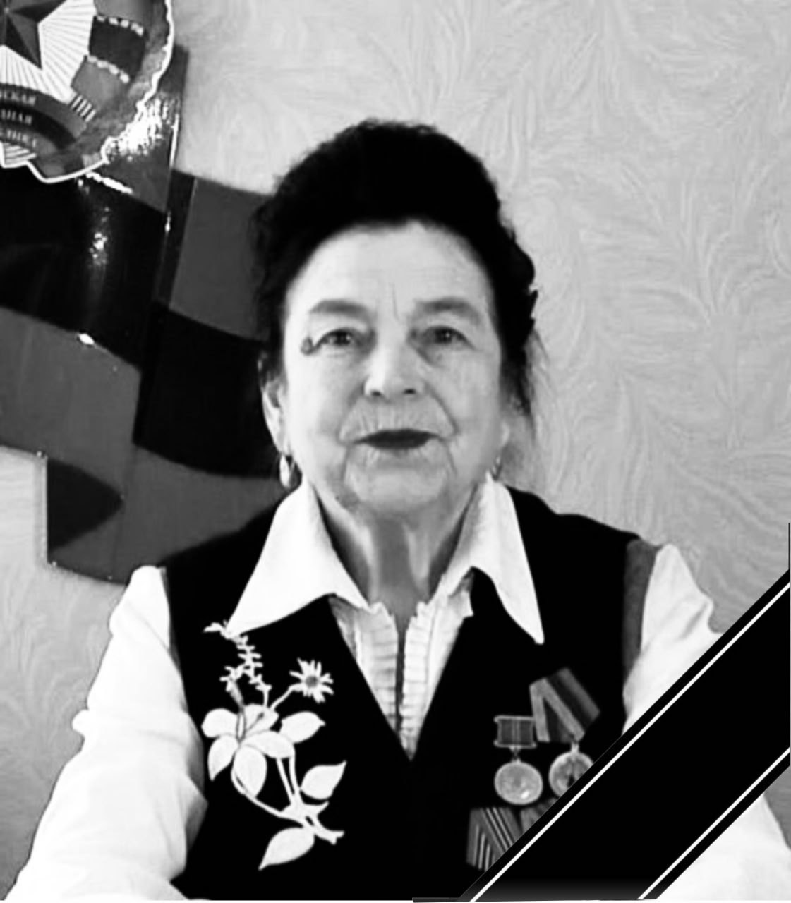 13 ноября ушла из жизни Екатерина Александровна Изотова, Почетный гражданин города и депутат Совета округа, председатель Краснолучского городского совета ветеранов