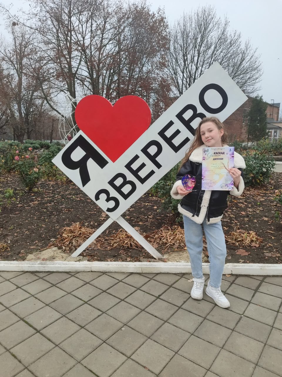 16 ноября в городе Зверево Ростовской области в очной форме прошел Всероссийский многожанровый фестиваль-конкурс "Каскад Успеха"