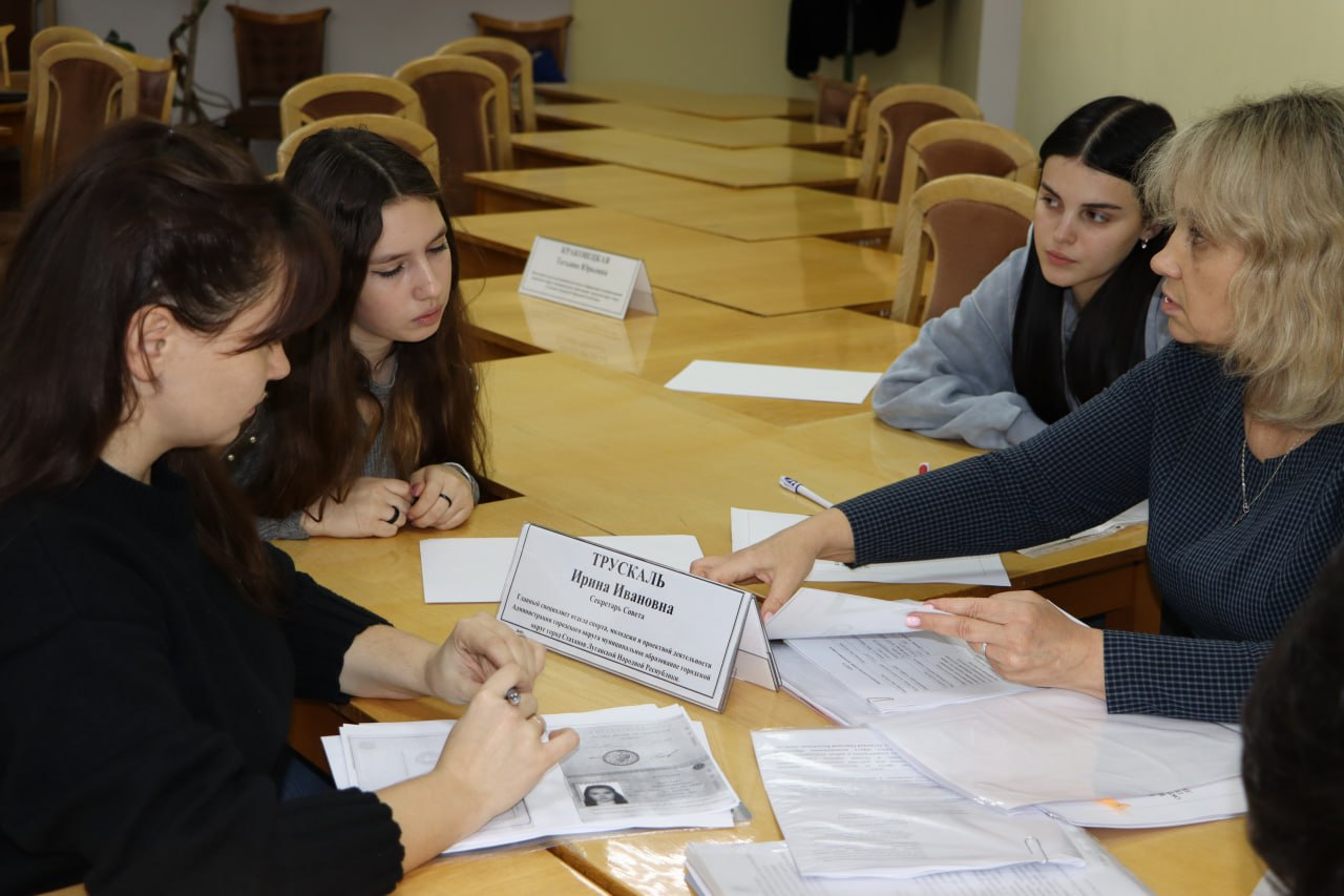 В Администрации Стаханова продолжается конкурсный отбор в Молодёжный совет В Администрации Стаханова продолжается конкурсный отбор в Молодёжный совет