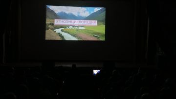 Сегодня, 17 ноября, в рамках проекта "Энциклопедия этнокультур России", учащиеся ГБОУ ЛНР " СЛСПШ пгт Петровка" посредством просмотра фильма познакомились с традициями и обрядами карачаевцев