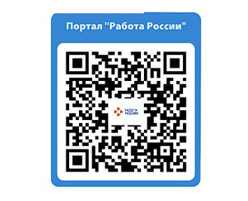 Государственная поддержка работодателей и граждан: новые возможности трудоустройства в Краснодонском муниципальном округе Государственная поддержка работодателей и граждан: новые возможности трудоустройства в Краснодонском муниципальном округе