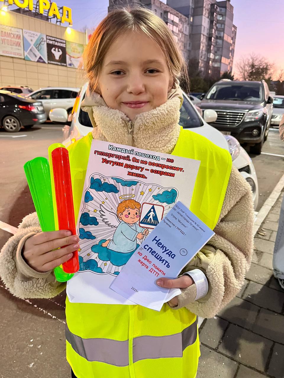 Акция "Некуда спешить": юные инспекторы движения в Луганске призвали соблюдать ПДД! Акция "Некуда спешить": юные инспекторы движения в Луганске призвали соблюдать ПДД!