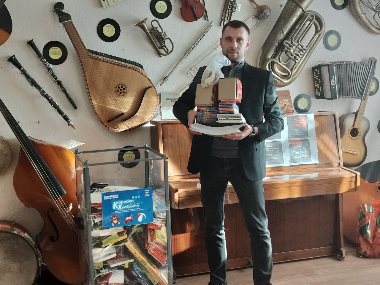 Все больше жителей Первомайского городского округа присоединяются к акции "Коробка храбрости" Все больше жителей Первомайского городского округа присоединяются к акции "Коробка храбрости"