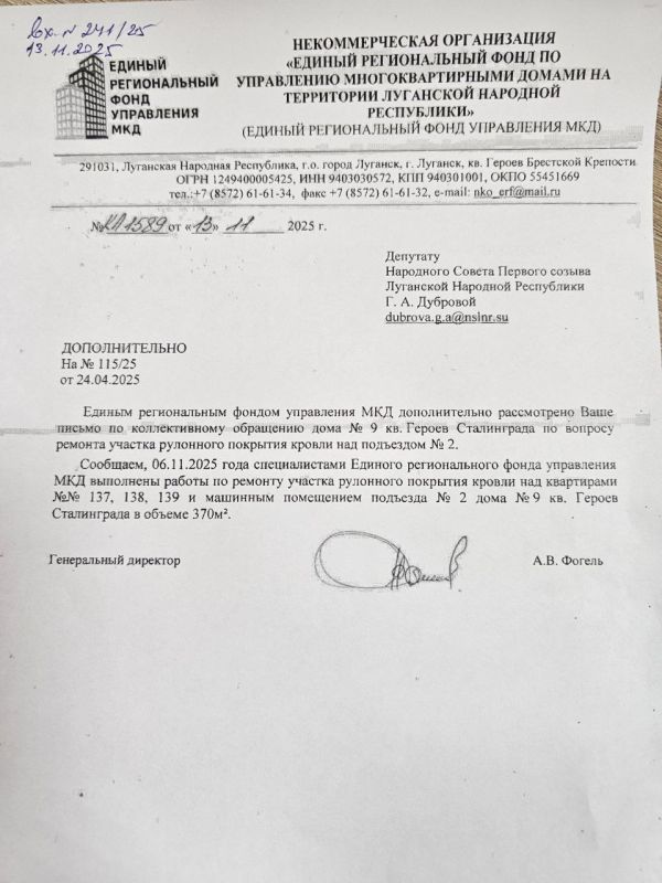 ������ �������: � ������ ����� ���� �� ��� ���������� ������ ���� �9 ��. ������ ����������� �. ��������, � ������ �� �������� �2, � ��������� ����������� ������