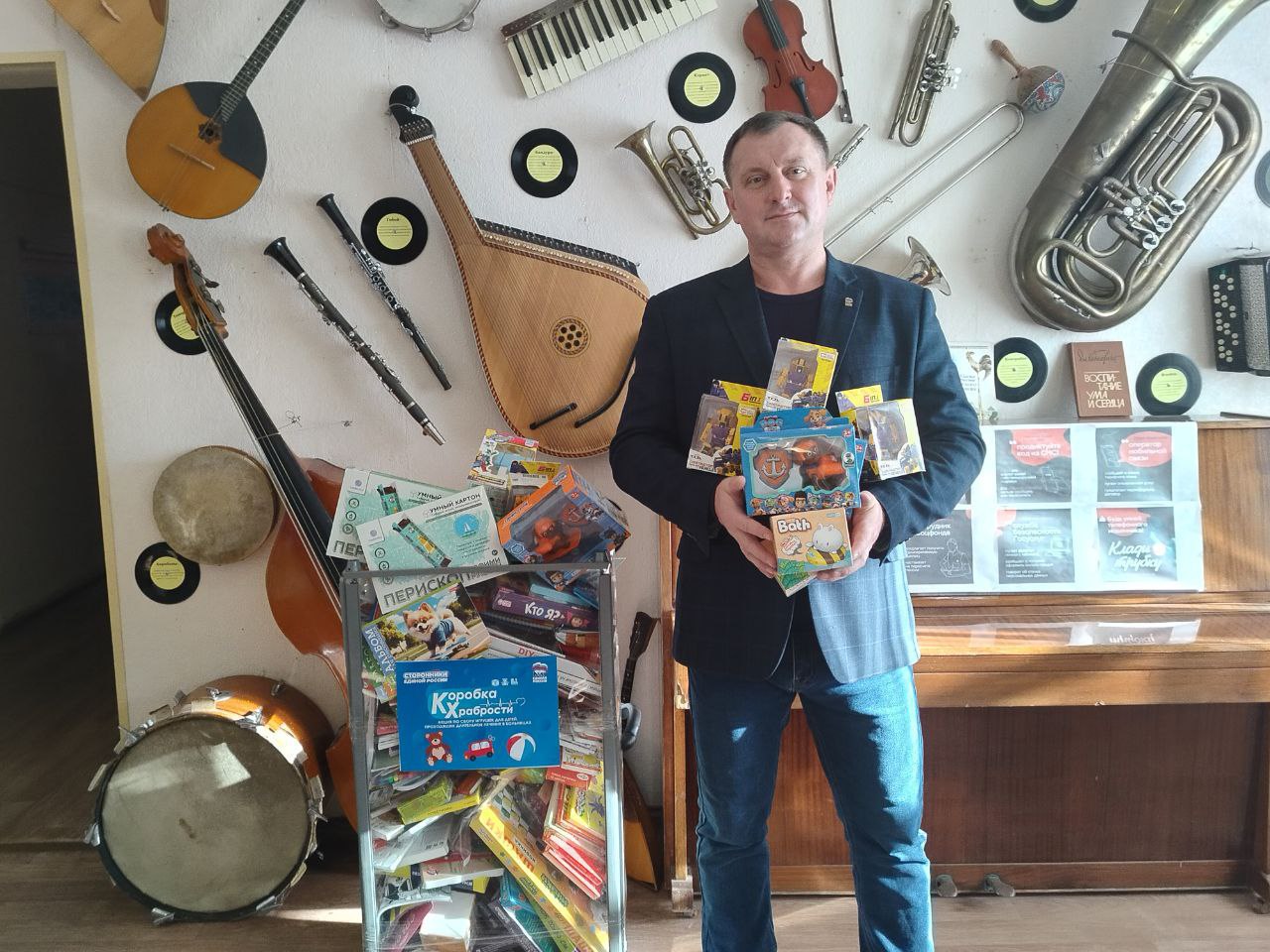 Все больше жителей Первомайского городского округа присоединяются к акции "Коробка храбрости" Все больше жителей Первомайского городского округа присоединяются к акции "Коробка храбрости"