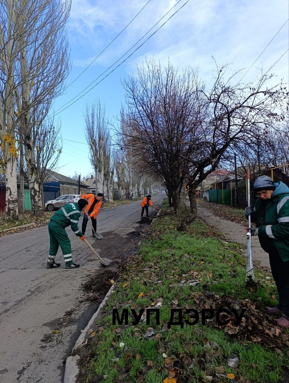 За период с 10 по 14 ноября работниками МУП "ДЭРСУ" были выполнены следующие работы: За период с 10 по 14 ноября работниками МУП "ДЭРСУ" были выполнены следующие работы: