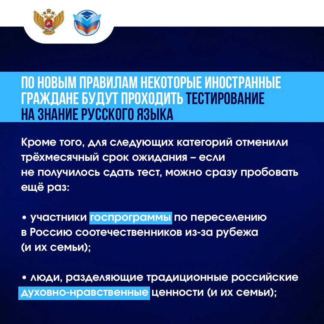 Помните, мы рассказывали об изменениях в правилах приема на обучение для иностранных граждан и лиц без гражданства? Помните, мы рассказывали об изменениях в правилах приема на обучение для иностранных граждан и лиц без гражданства?
