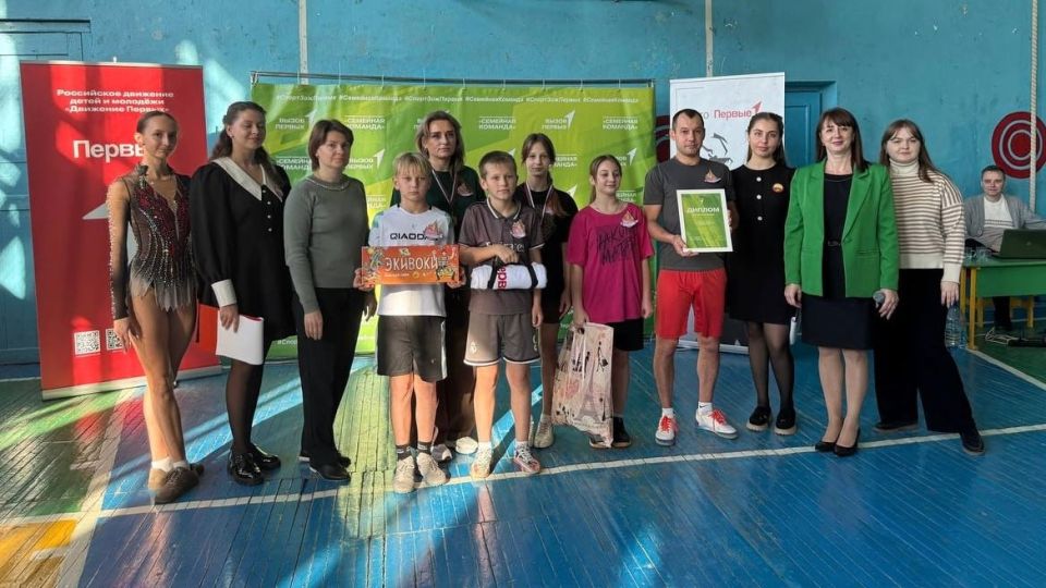 Праздник спорта и единства прошел в Лутугинской средней школе №1 Праздник спорта и единства прошел в Лутугинской средней школе №1