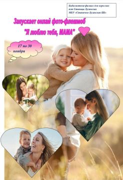 Библиотека -филиал для взрослых пгт Станица Луганская